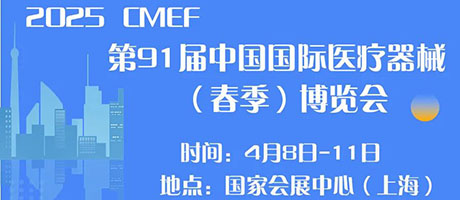 血糖仪试纸